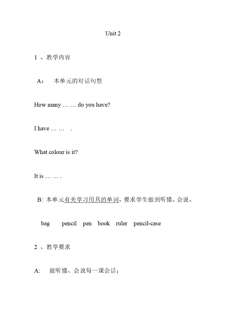 Unit 2 单元教案 4_01.png