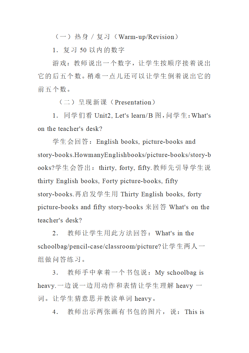 Unit 2 单元教案 4_19.png