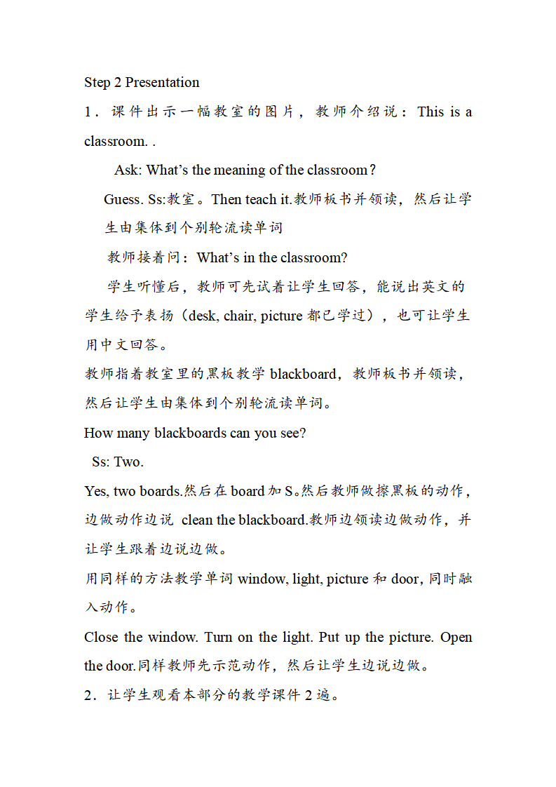 Unit 1 第二课时教案_02.png
