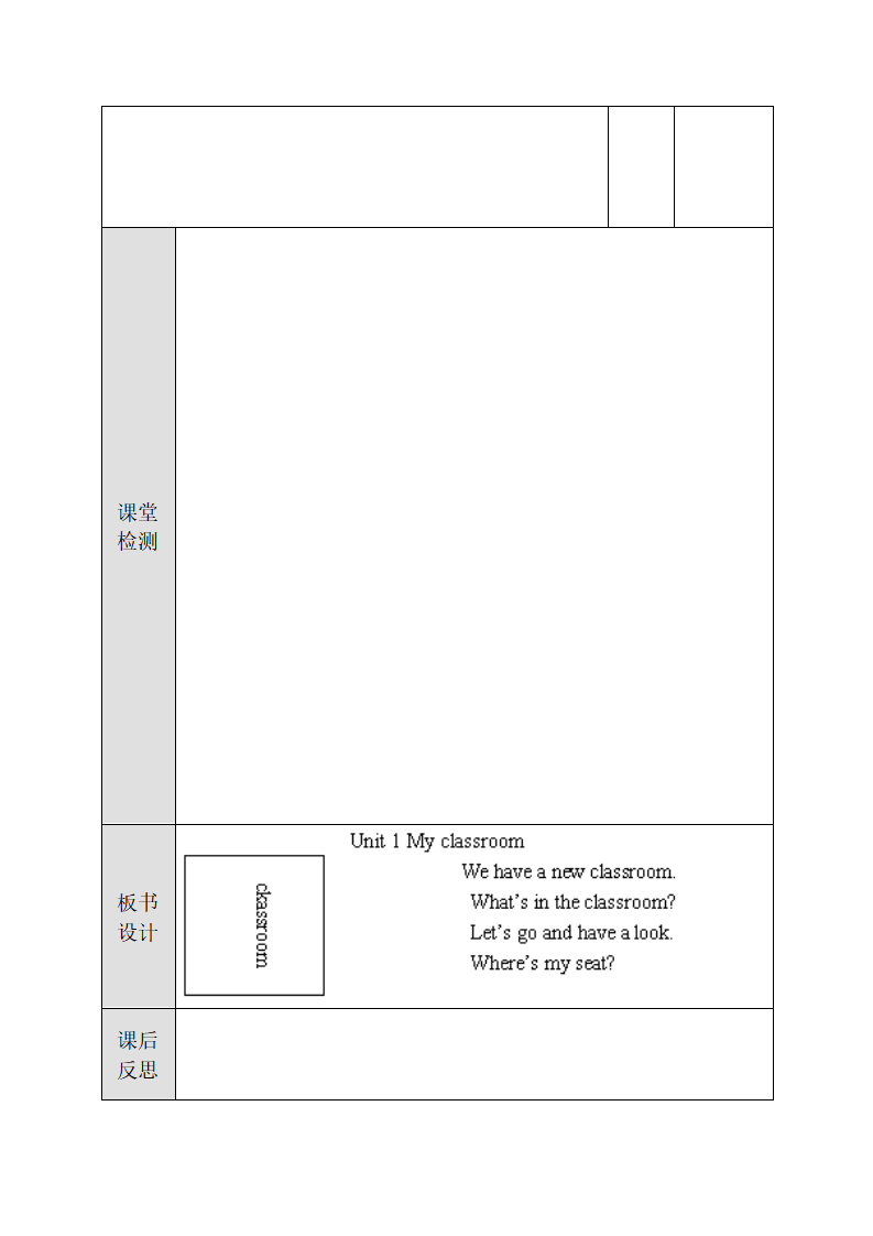 Unit 1 导学案 5_10.png