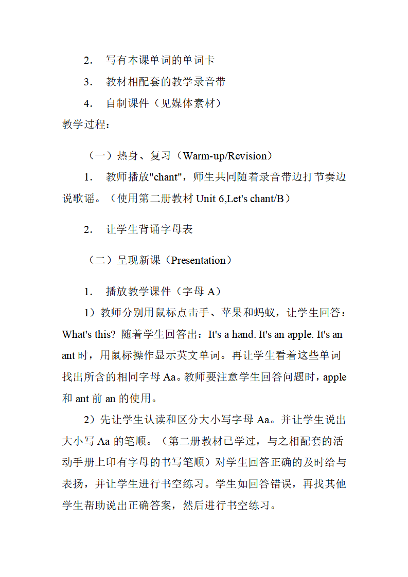 Unit 1 单元教案 5_12.png
