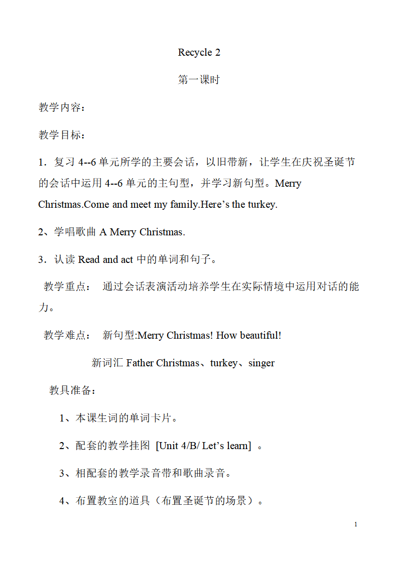 Recycle 2 单元教案 3_01.png
