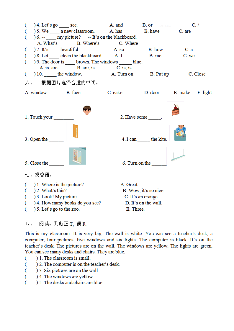 （人教PEP）四年级上英语Unit1 my classroom单元测试5无答案_02.png