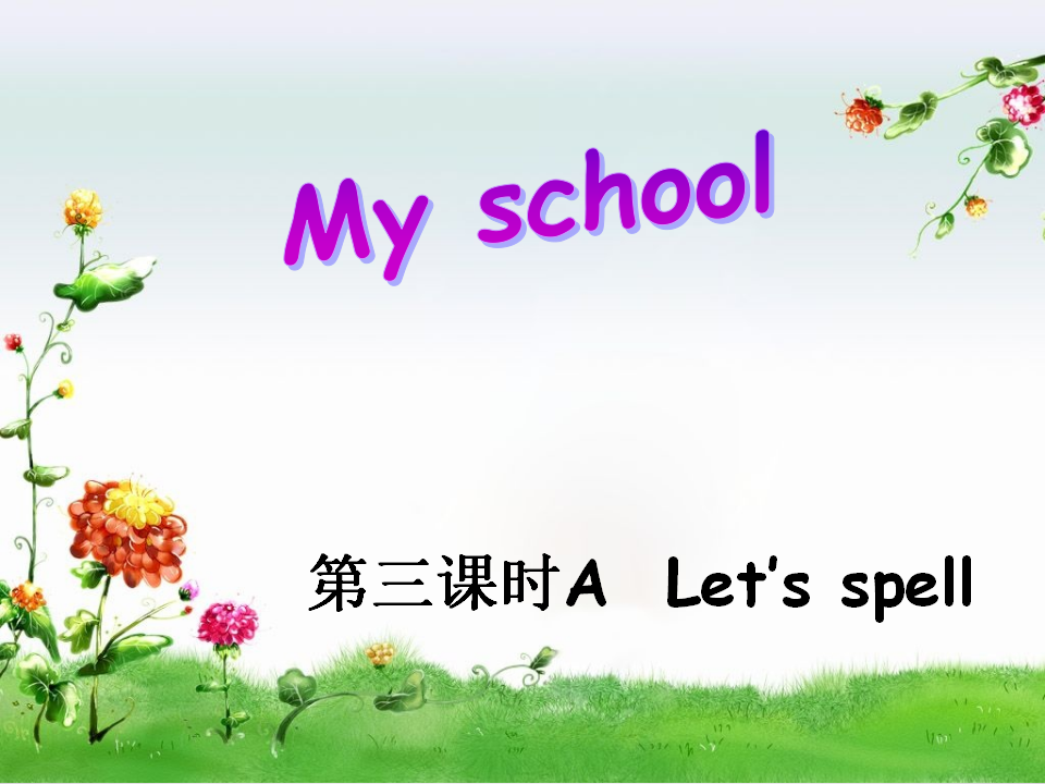 Unit 1 A Lets spell_01.png