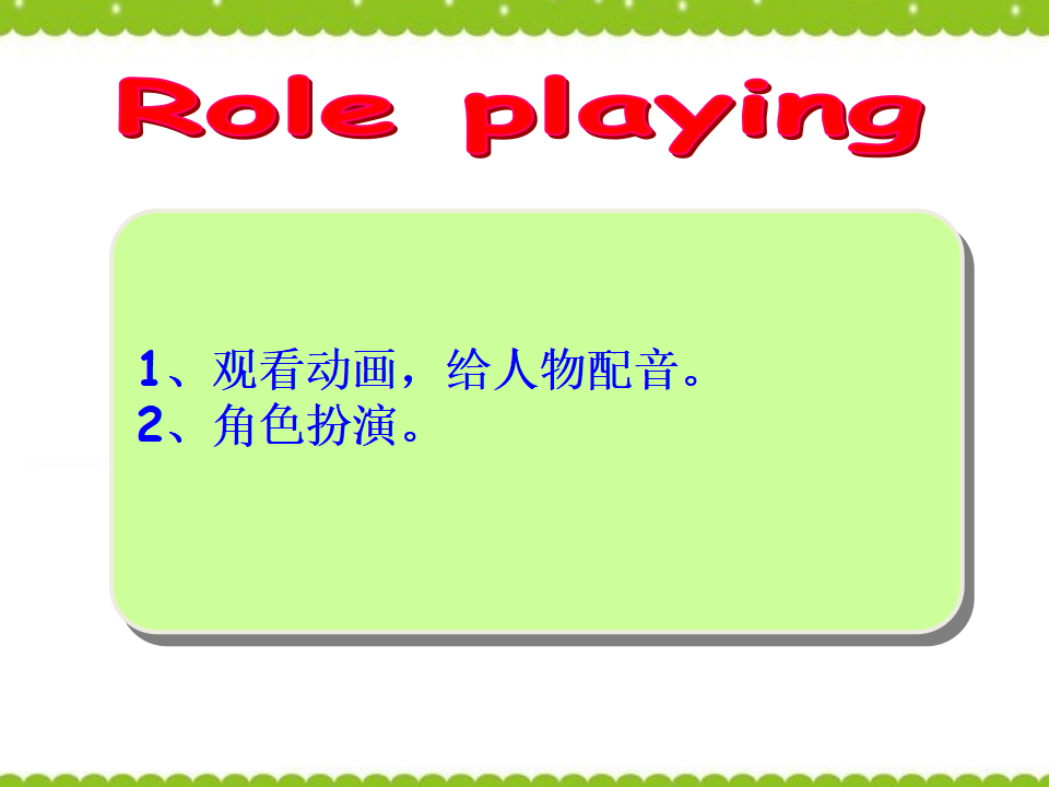 Unit5__B__Let’s__talk教学课件_10.png