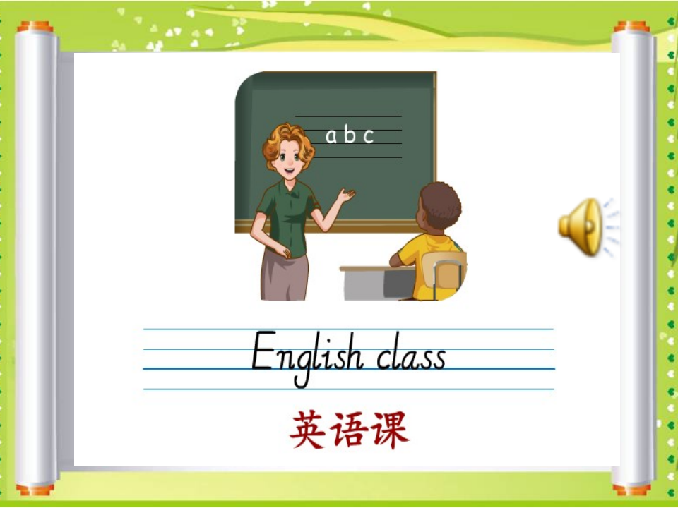 Unit2__A__Let’s__learn教学课件_09.png