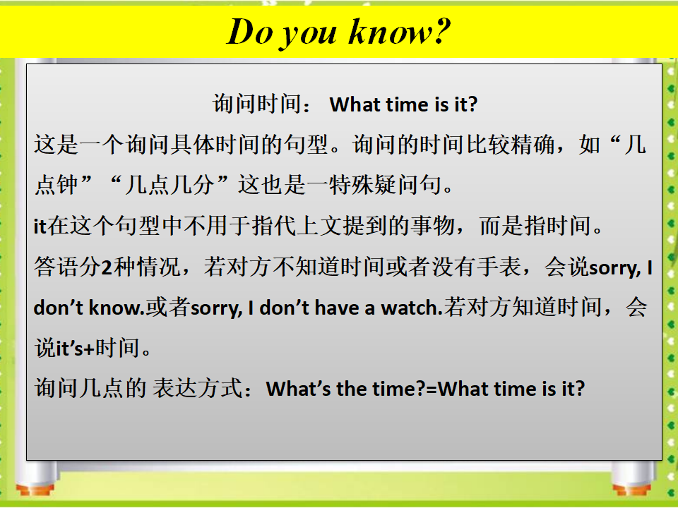 Unit2__A__Let’s__learn教学课件_13.png