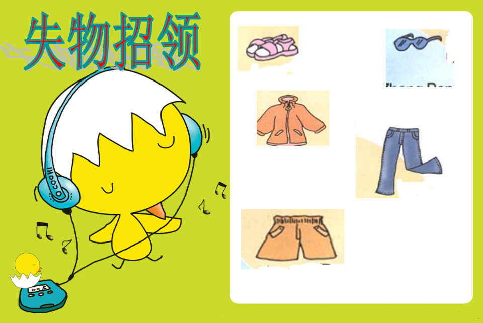 Recycle 2课件_22.png