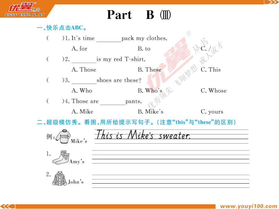 《学》PEP四英下Unit 5_14.png