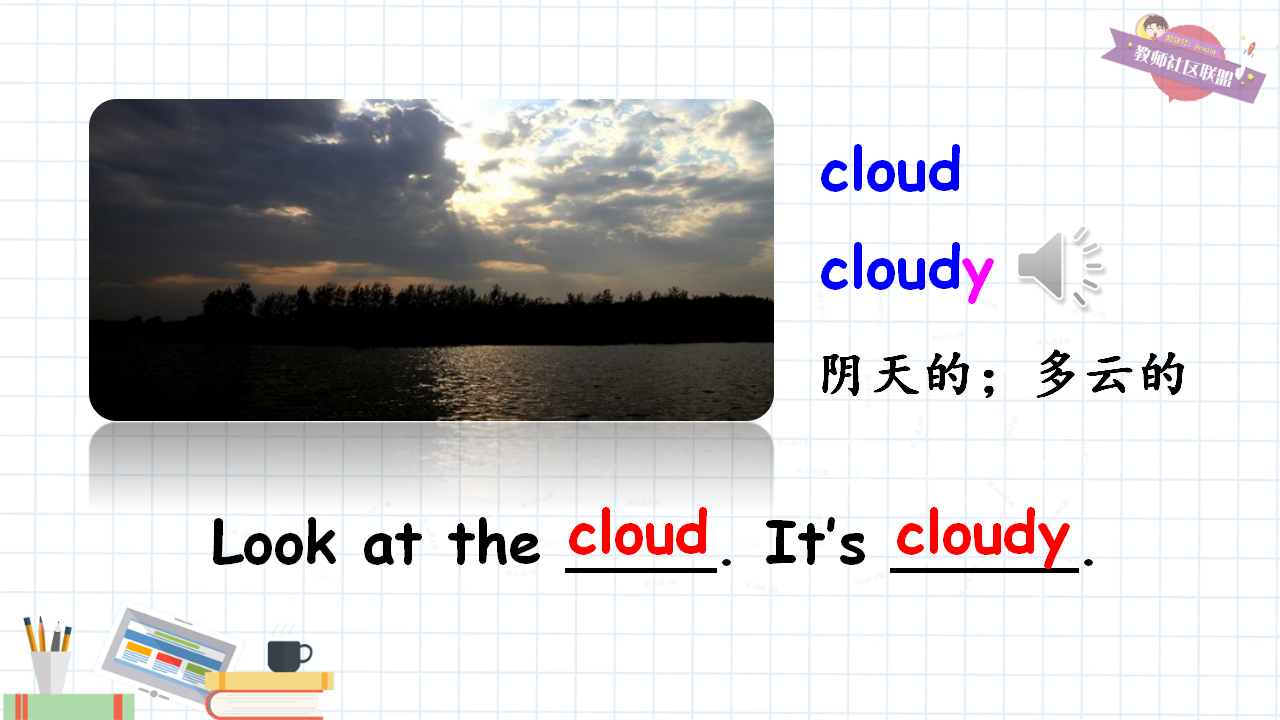 Unit 3 Part B 第1课时_09.png