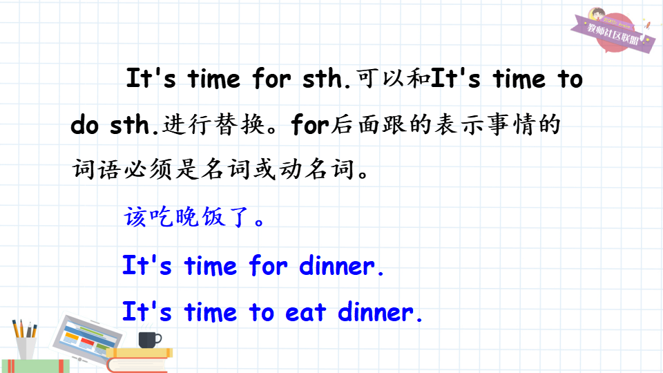 Unit 2 Part A 第1课时_21.png