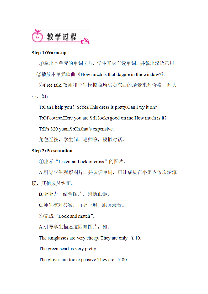 Part B 第三课时2_02.png