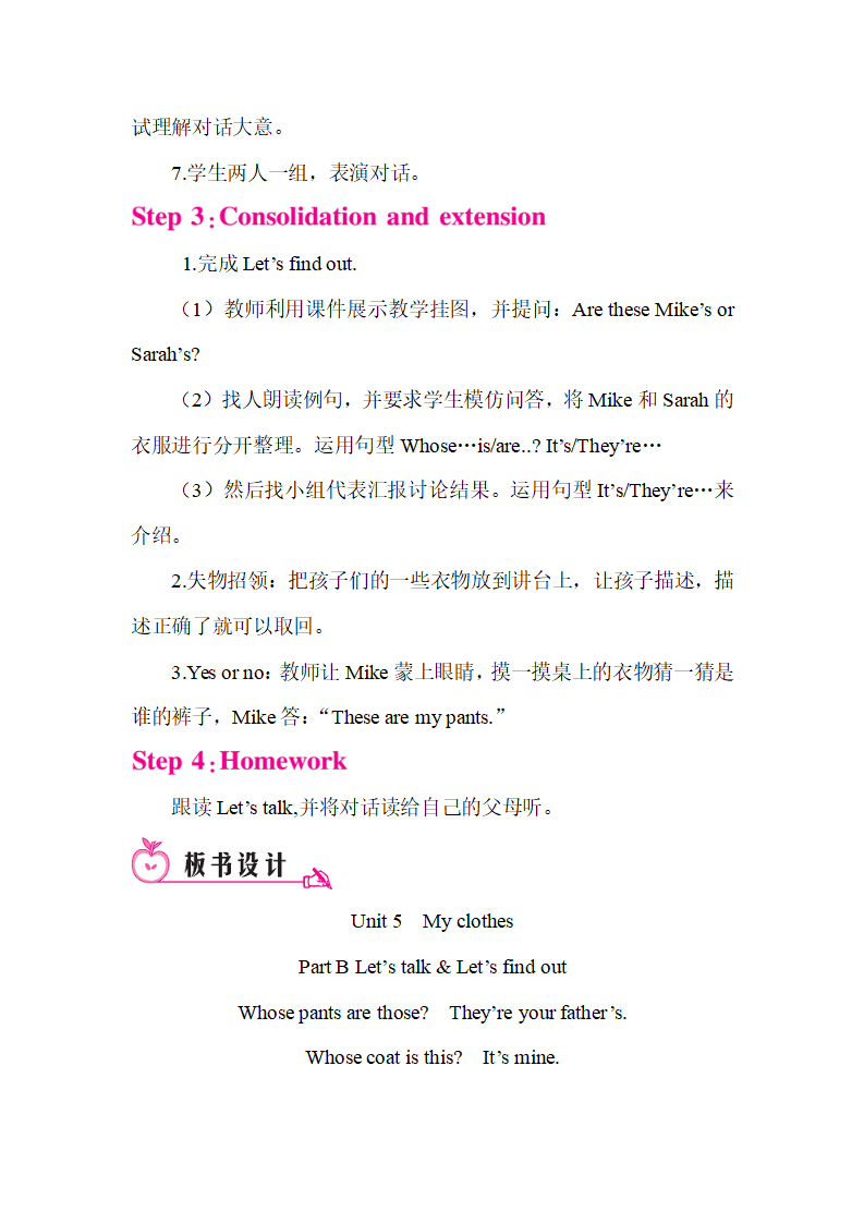 Part B 第一课时1_03.png