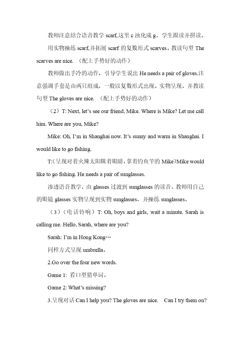 Part A 第二课时1_03.png