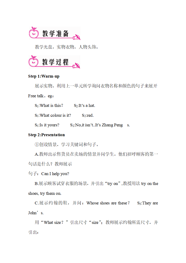 Part A 第一课时2_02.png