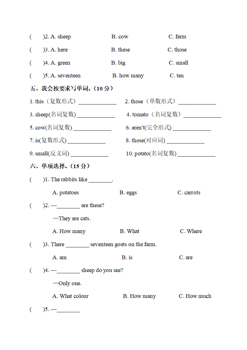 Unit 4 检测卷_02.png