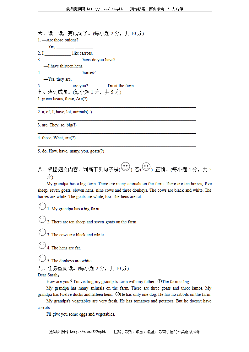 Unit 4 At the farm　单元过关检测卷_05.png