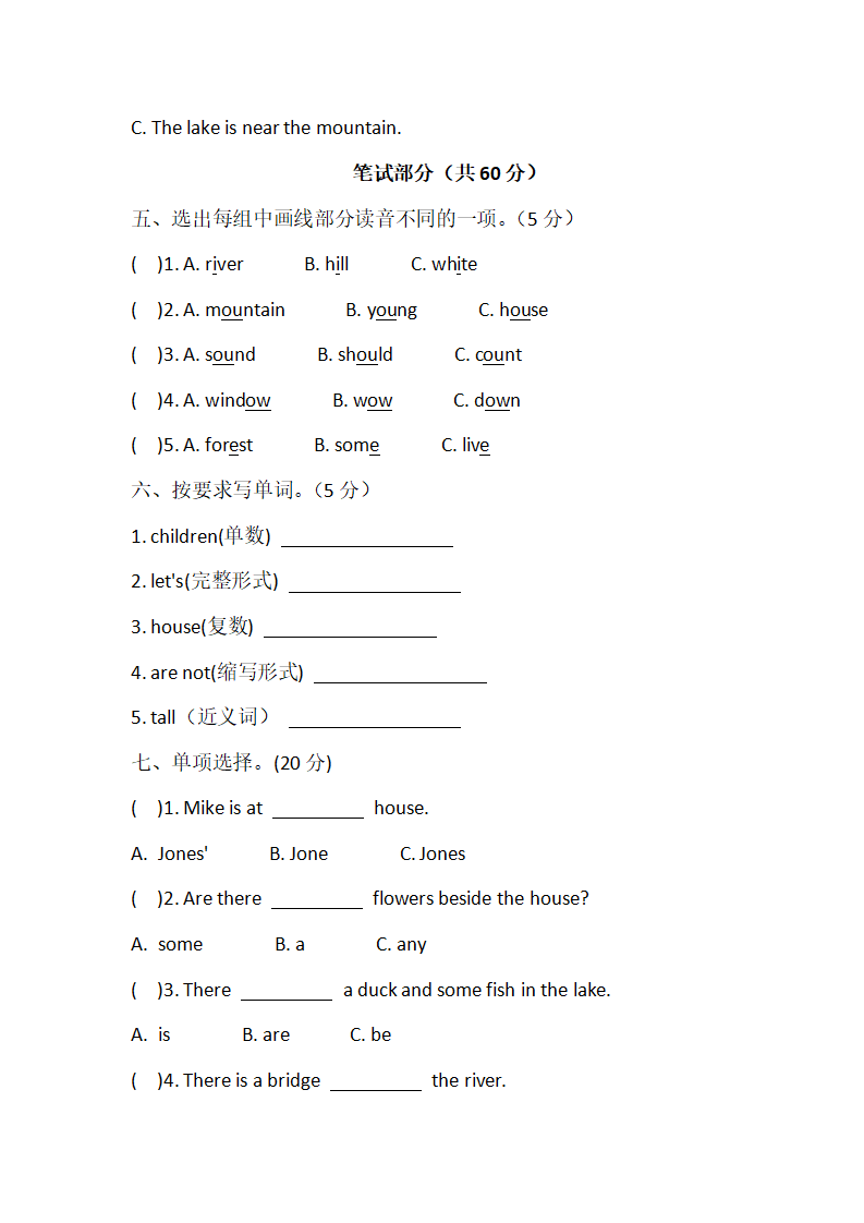 Unit 6 检测卷 3_05.png