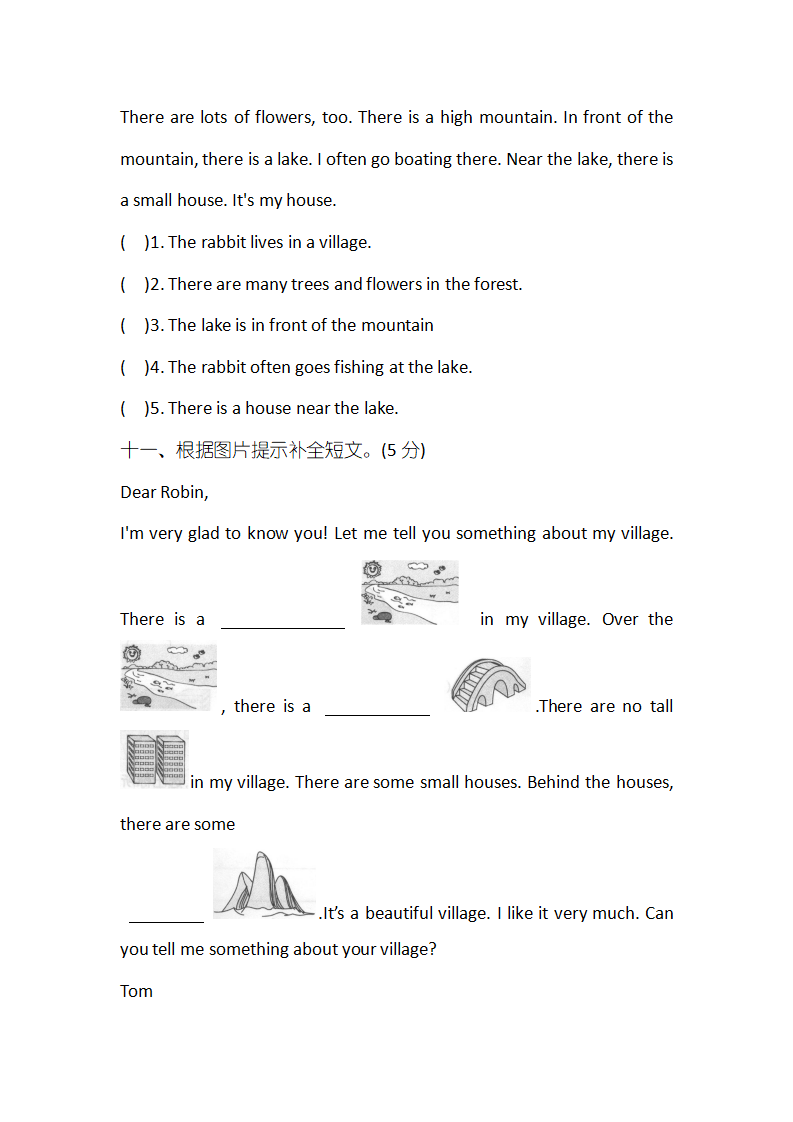 Unit 6 检测卷 3_08.png