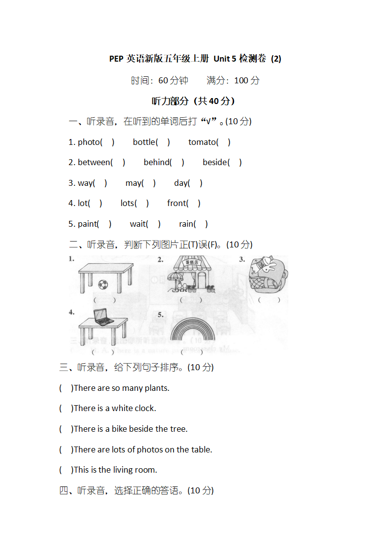 Unit 5 检测卷 2_03.png