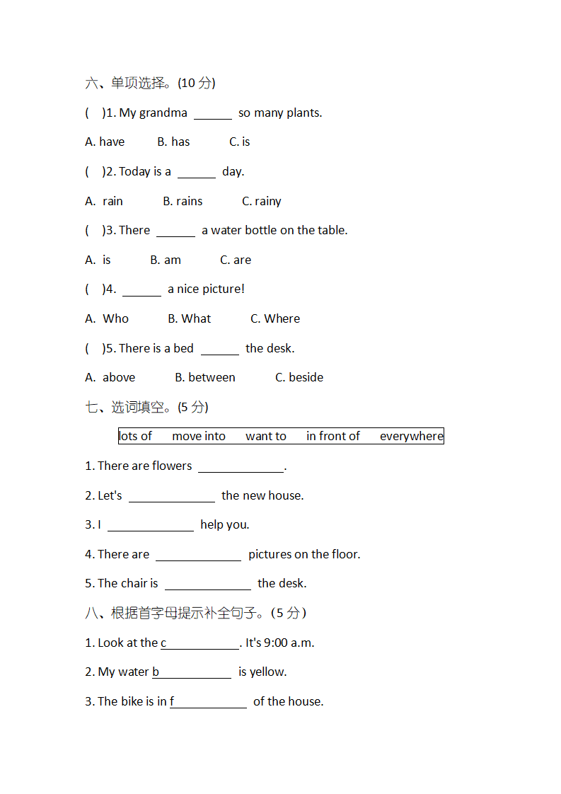 Unit 5 检测卷 2_05.png