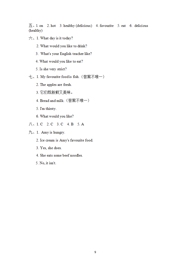 Unit 3 检测卷 2_09.png