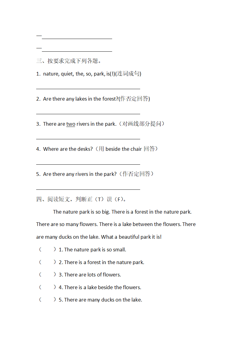 Unit 6 第四课时_04.png