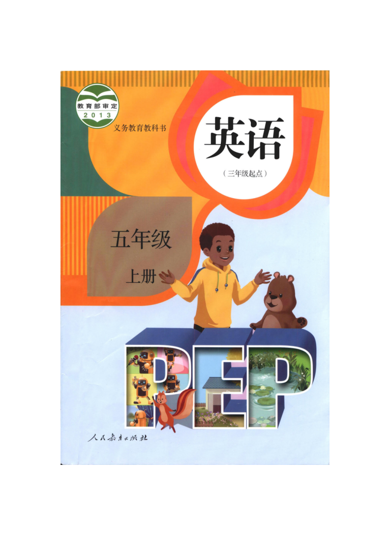 Unit 6 Part A 阶段作业_01.png