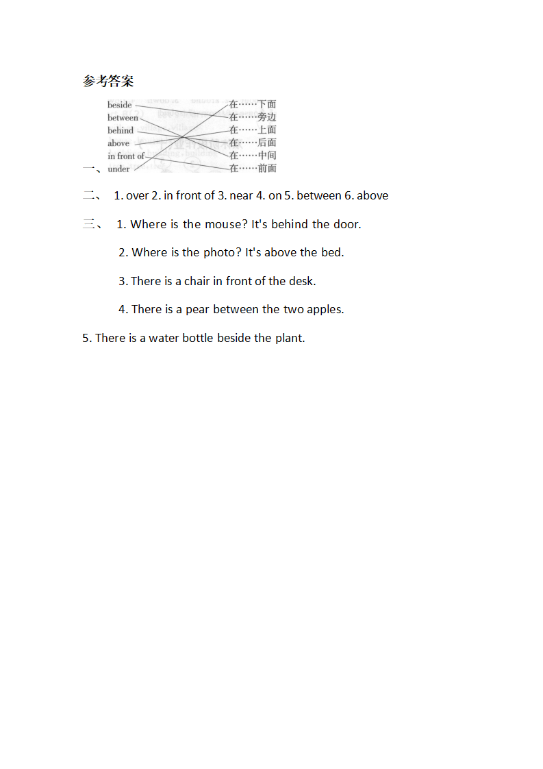 Unit 5 第五课时_05.png
