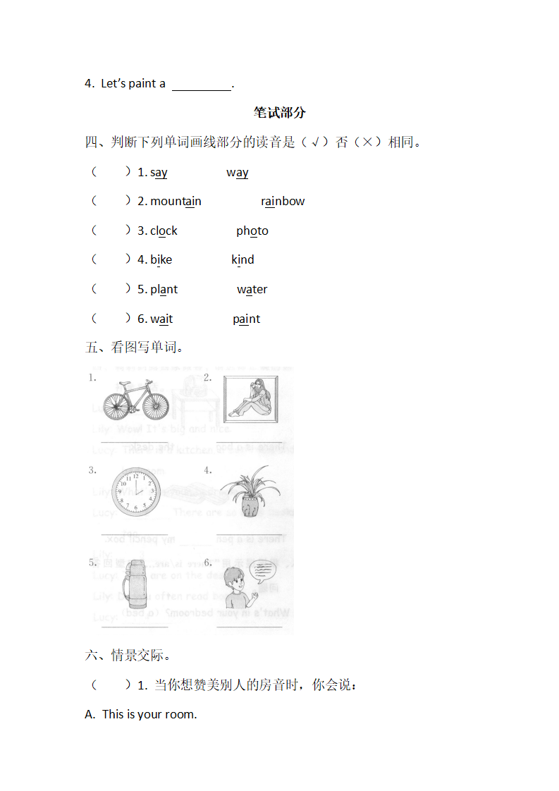 Unit 5 Part A 阶段作业_04.png