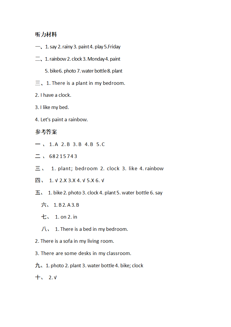 Unit 5 Part A 阶段作业_07.png