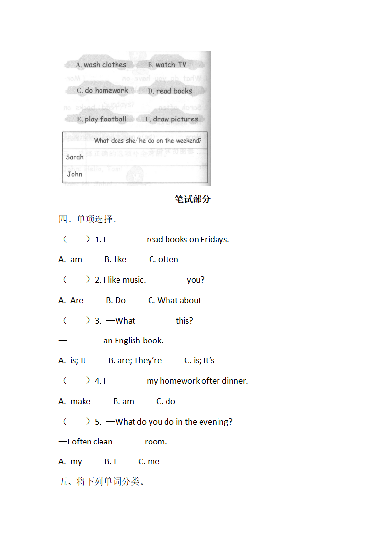 Unit 2 Part B 阶段作业_04.png