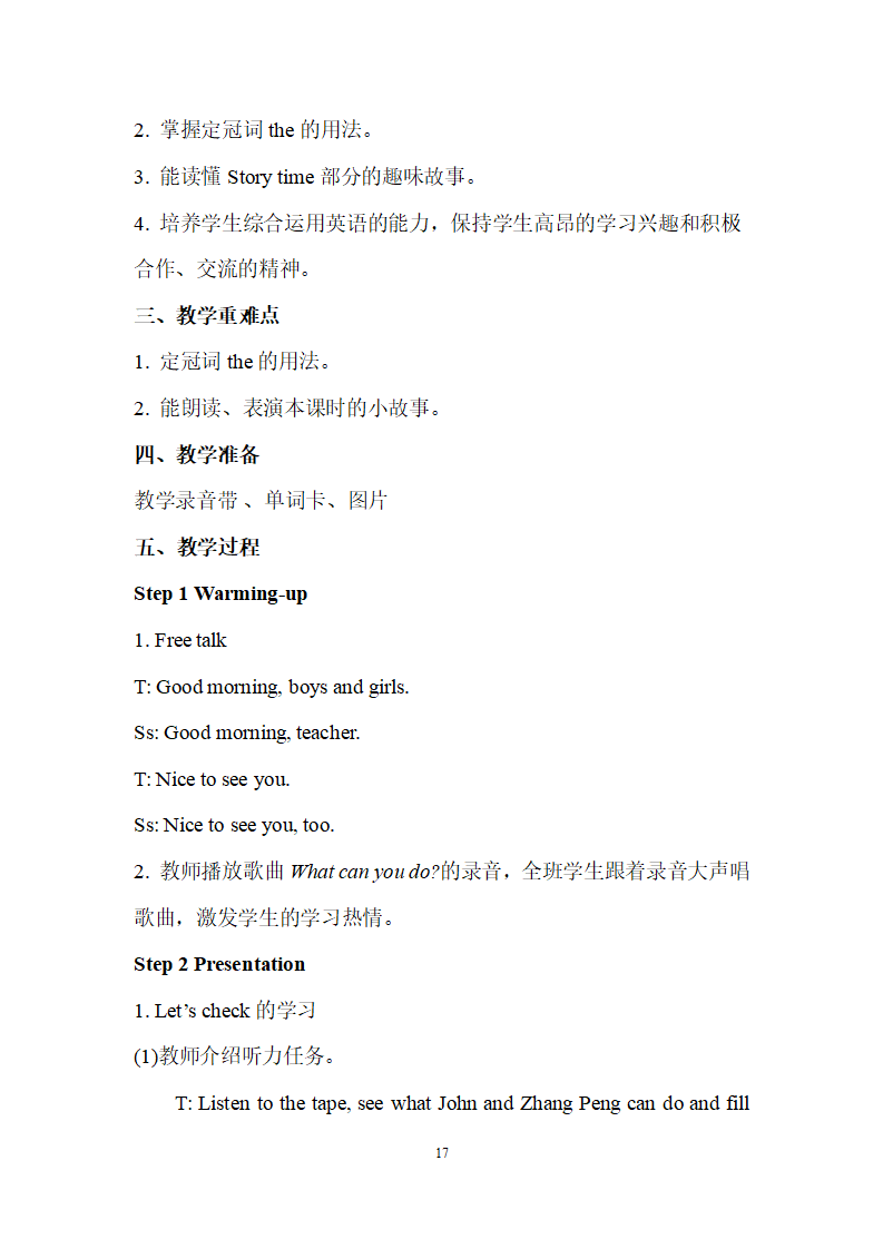 Unit 4 单元教案 2_17.png