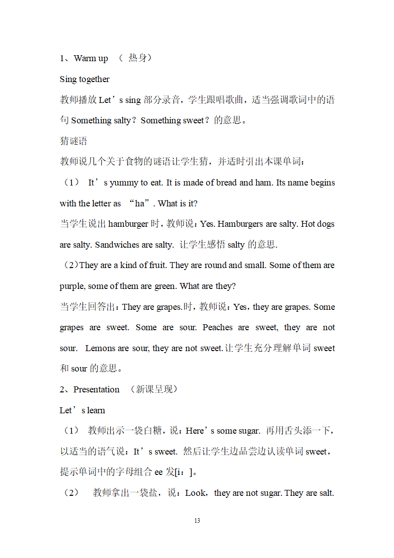Unit 3 单元教案 5_13.png