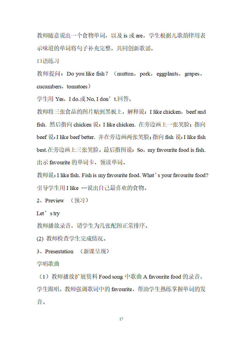 Unit 3 单元教案 5_17.png