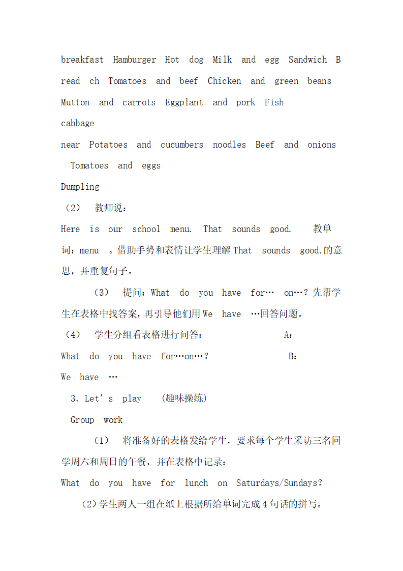 Unit 3 单元教案 4_10.png