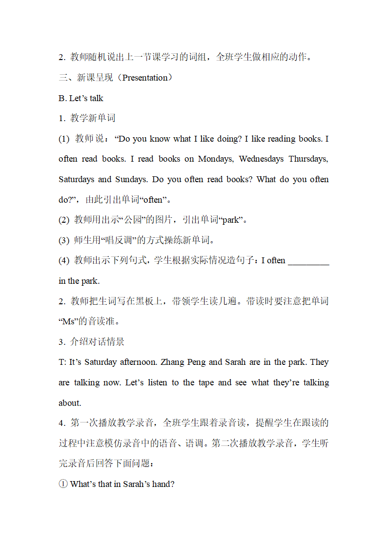 Unit 2 单元教案 4_15.png