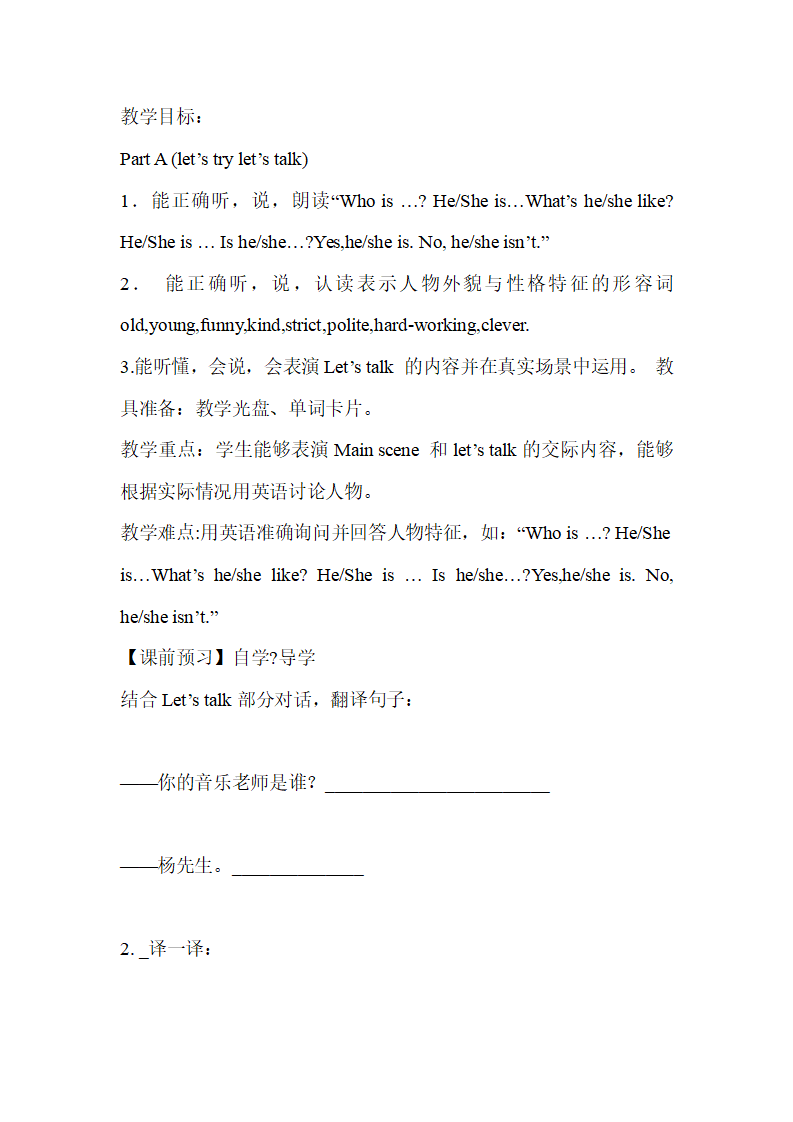Unit 1 导学案_04.png