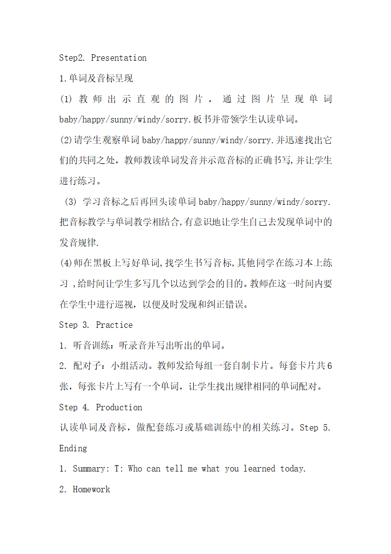 Unit 1 单元教案 4_10.png