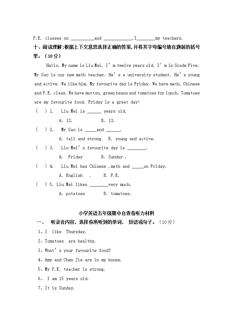 新人教版PEP（2014-2015）5年级英语上册：期中检测题 6无答案_04.png