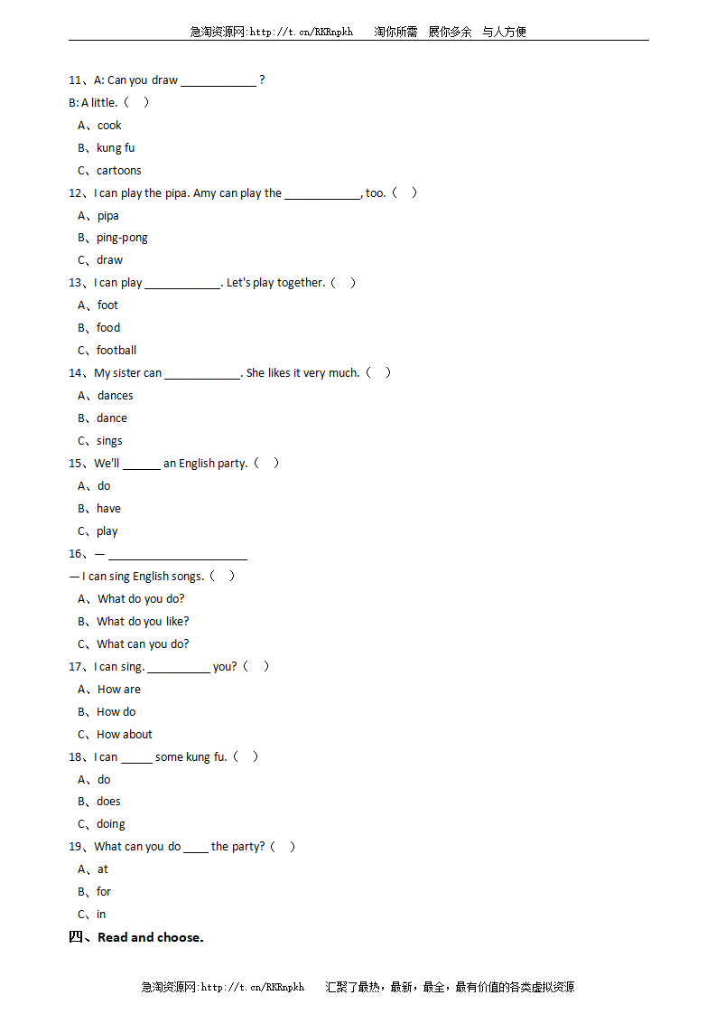 人教版PEP英语五年级上册Unit4WhatCanYouDoPartA同步训练_02.png
