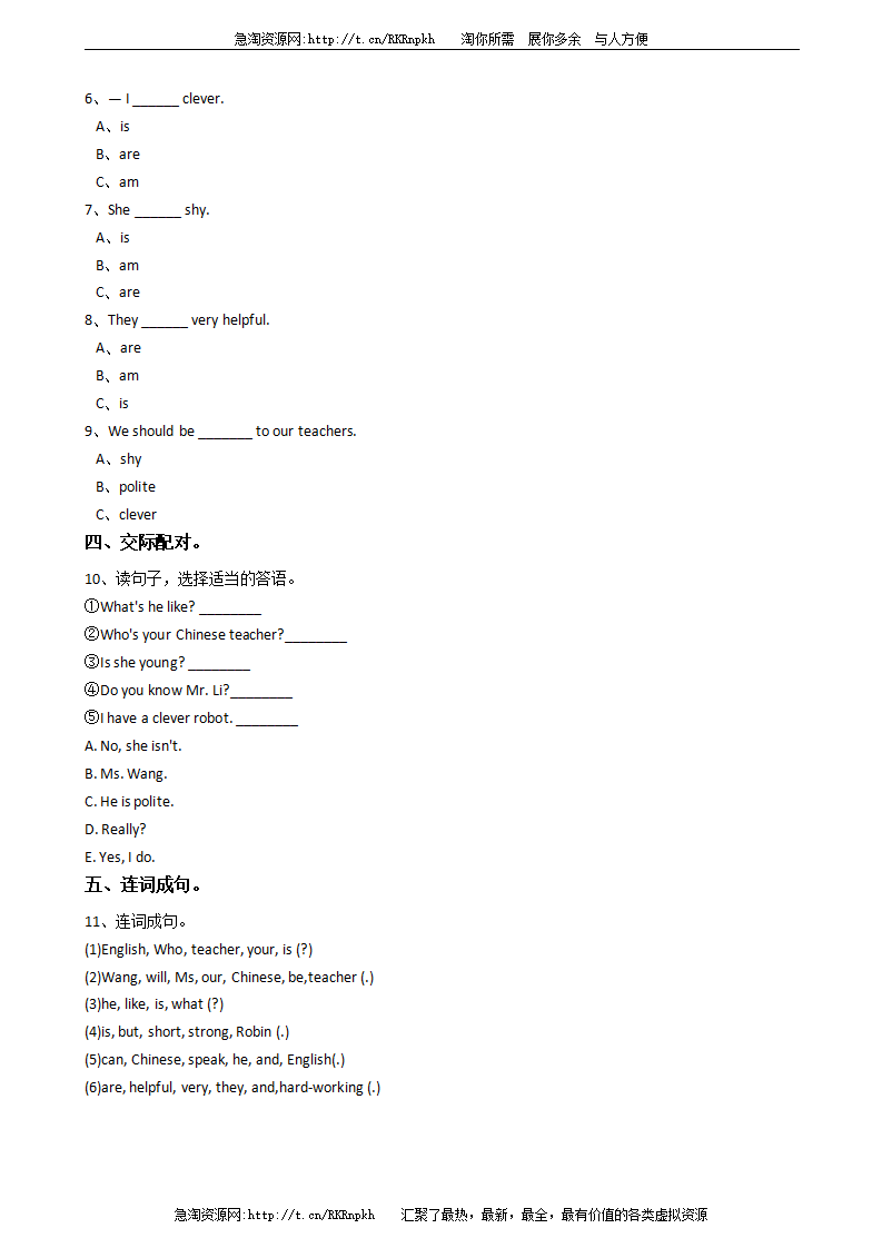 人教版PEP五年级上册Unit1What’shelikePartB同步练习_02.png