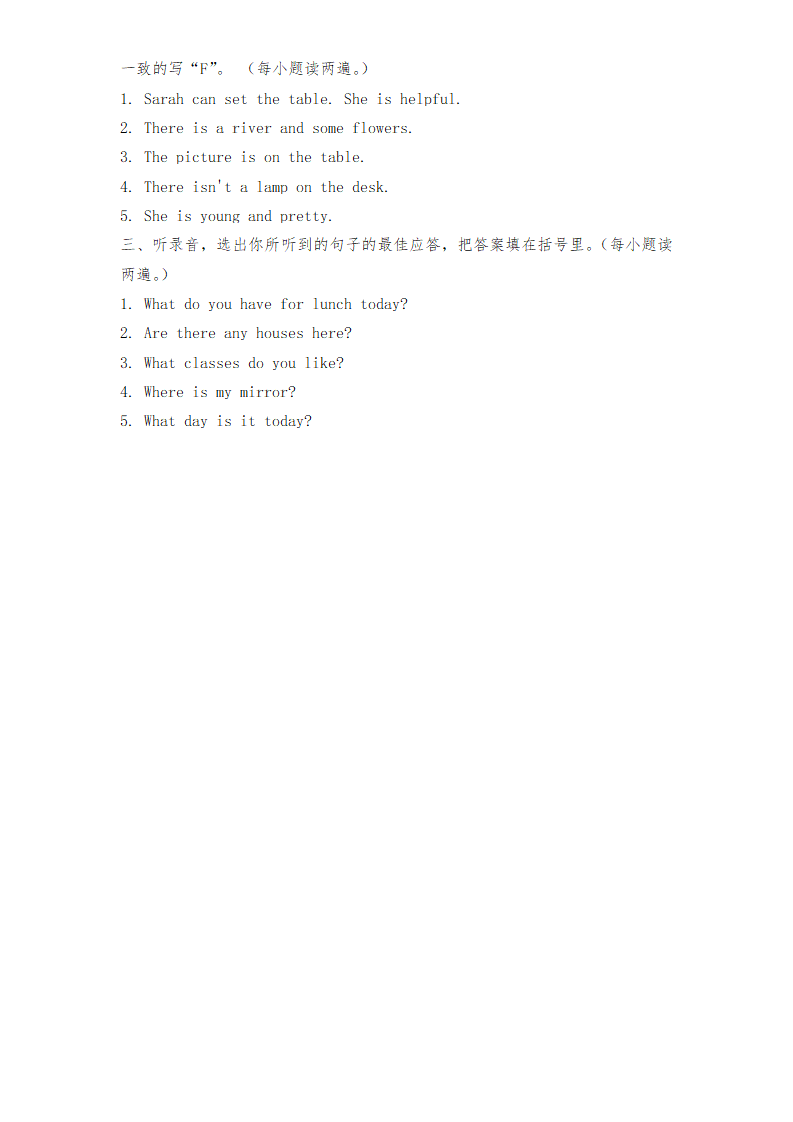PEP版 5 年级英语上册：期末检测题  2 有答案（含听力材料）_06.png