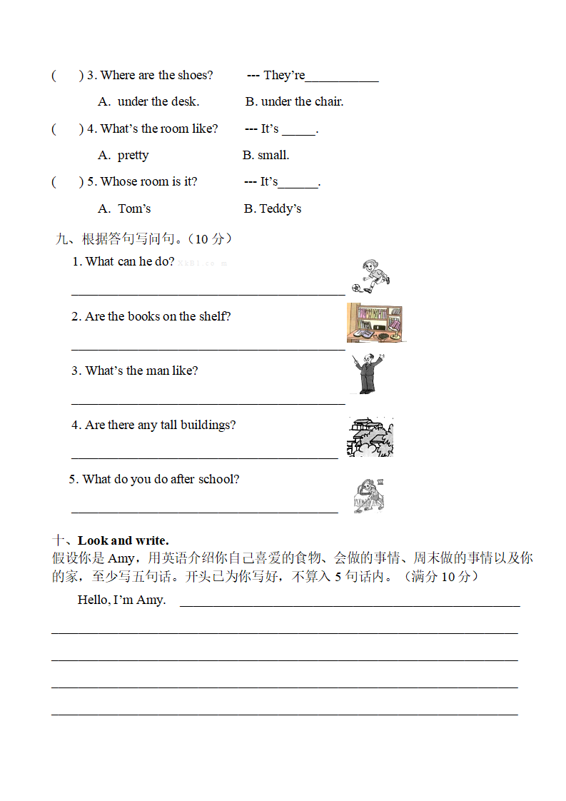 2017学年度第一学期莞城小学五年级英语期末试卷含听力材料_04.png