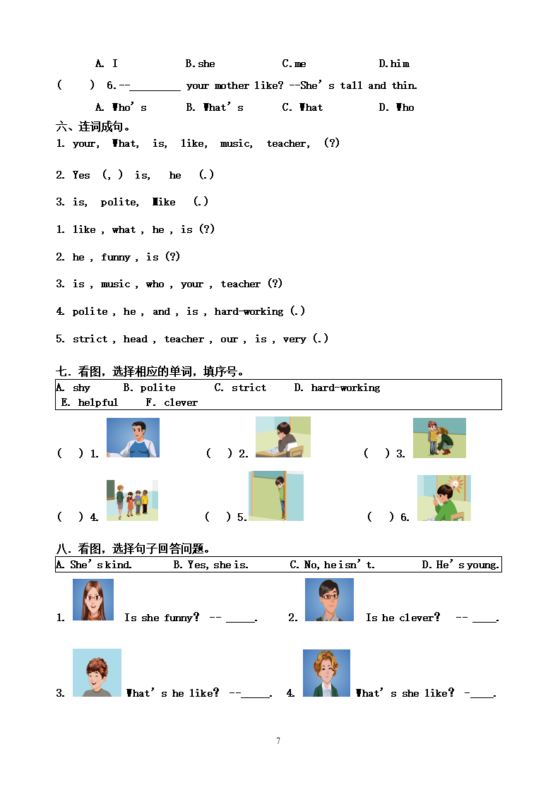 2015新版PEP小学五年级英语上册第一单元测试题_07.png