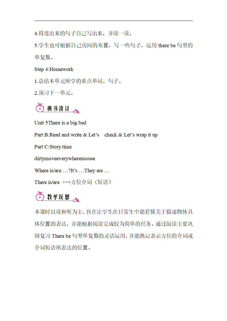 Unit 5 Part B 第三课时_03.png