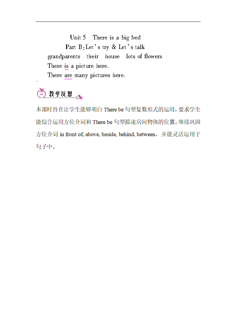 Unit 5 Part B 第一课时_04.png