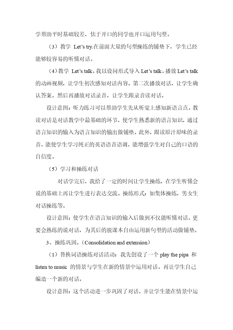 Unit 2 My week 说课稿_04.png
