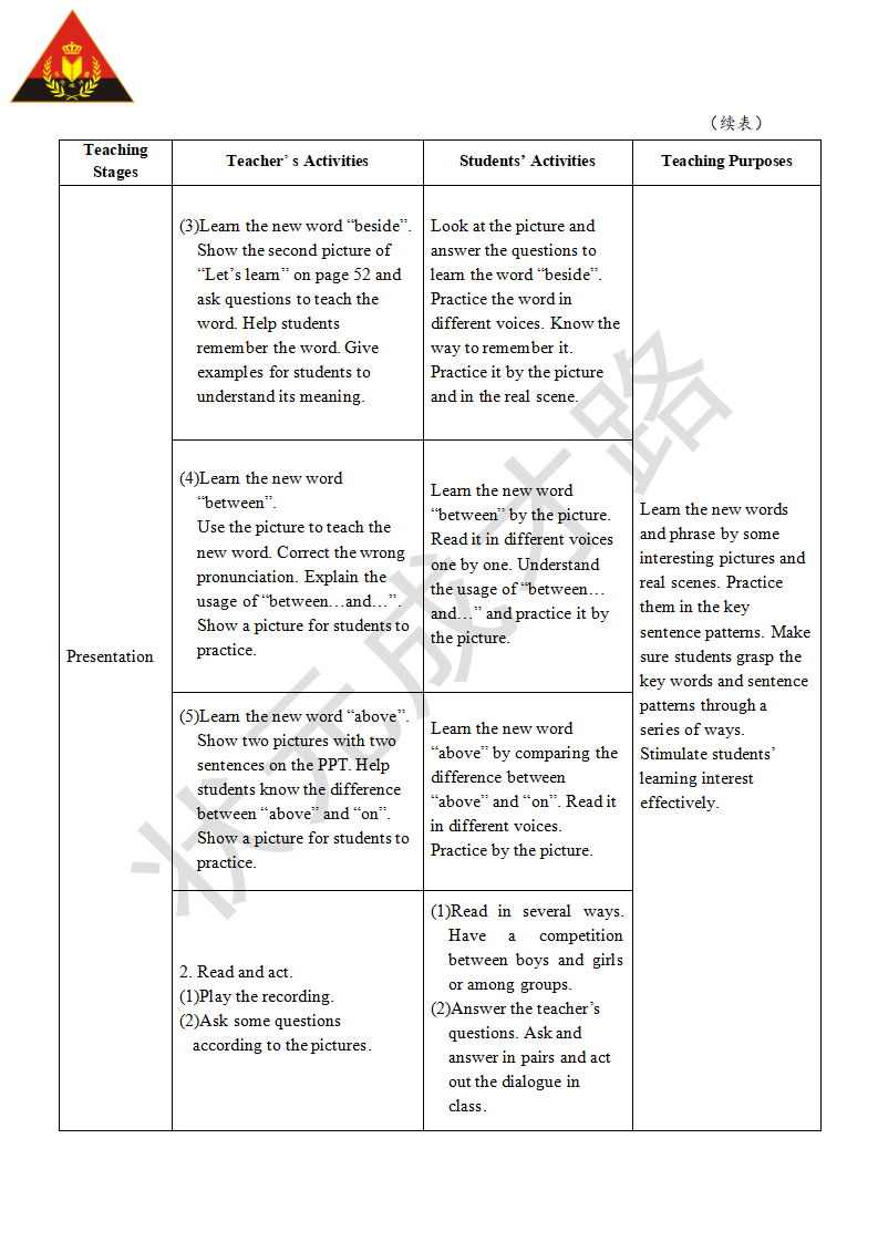 The fifth period第五课时_07.png