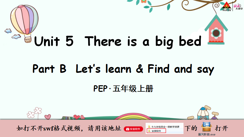 Unit 5 Part B 第5课时_03.png